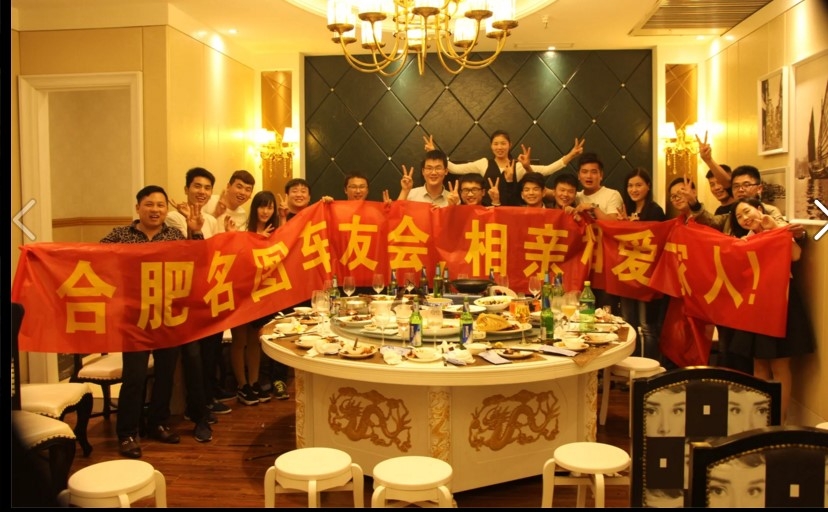 名圖車友會定點音響改裝店
