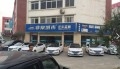 名圖車友會定點音響改裝店