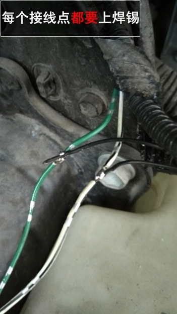 銳志車燈升級原裝海拉5雙光氙氣大燈——中山清風(fēng)車影燈改