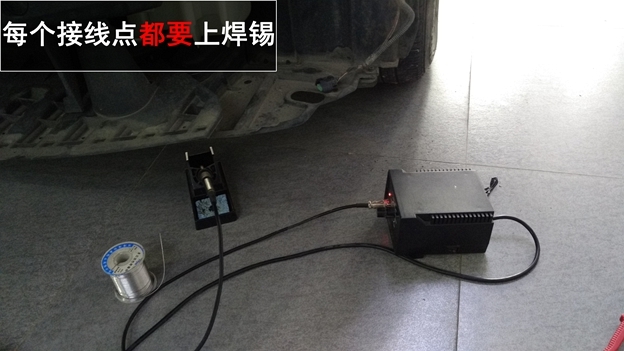 銳志車燈升級原裝海拉5雙光氙氣大燈——中山清風(fēng)車影燈改