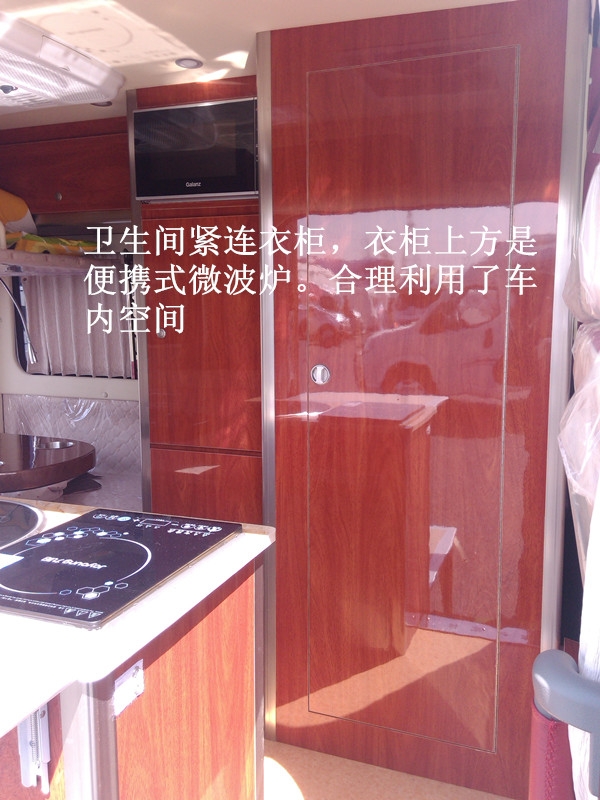 東風御風短軸雙床設(shè)計