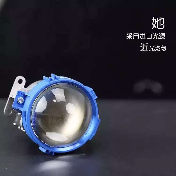 LED雙光透鏡