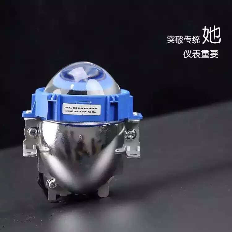 LED雙光透鏡
