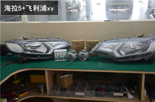 本田新飛度車燈升級 海拉五雙氙透鏡氙氣燈改裝 天使眼改裝——清風(fēng)車影燈改
