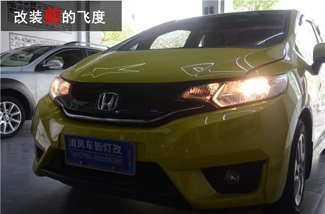 本田新飛度車燈升級 海拉五雙氙透鏡氙氣燈改裝 天使眼改裝——清風(fēng)車影燈改