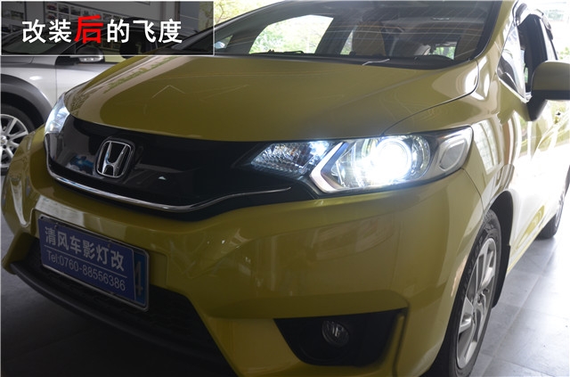 本田新飛度車燈升級 海拉五雙氙透鏡氙氣燈改裝 天使眼改裝——清風(fēng)車影燈改