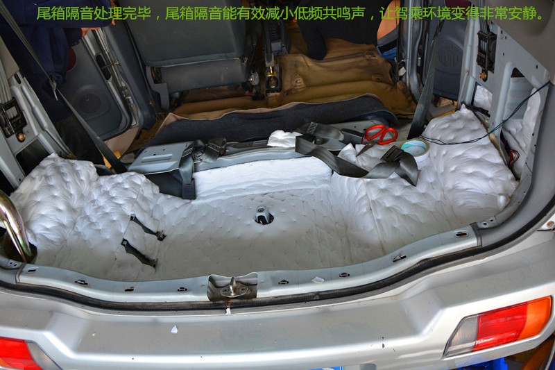 【唐山博納】北斗星全車隔音降噪詳細(xì)改裝過(guò)程圖