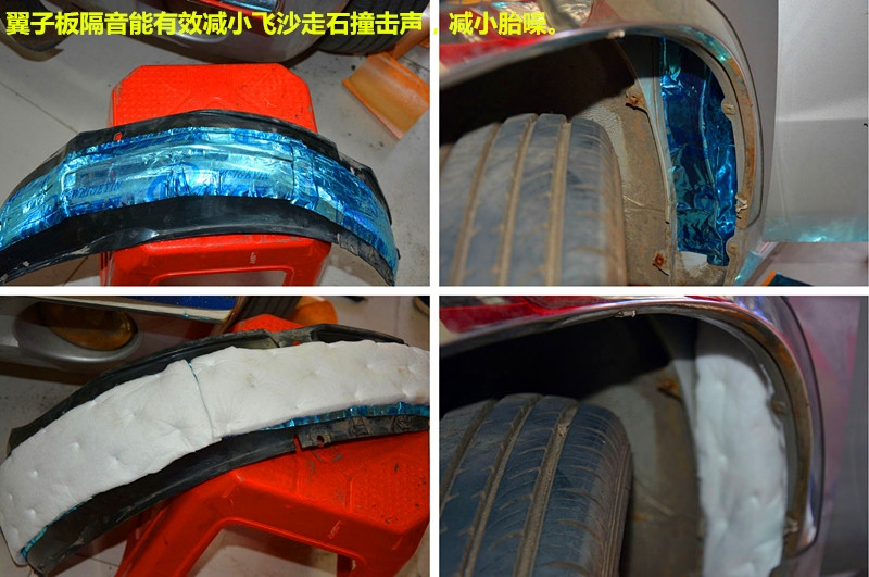 【唐山博納】北斗星全車隔音降噪詳細(xì)改裝過(guò)程圖