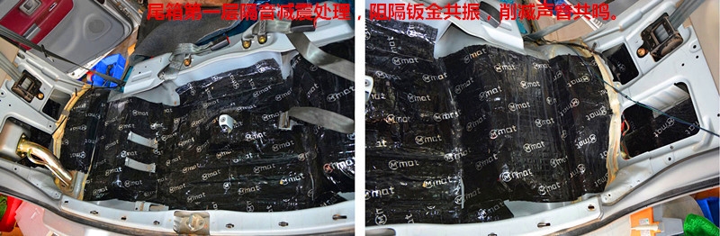 【唐山博納】北斗星全車隔音降噪詳細(xì)改裝過(guò)程圖