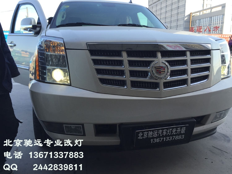 凱雷德 改裝車燈 北京改燈 海拉五代透鏡 歐司朗氙氣燈