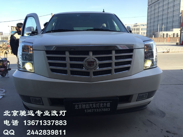 凱雷德 改裝車燈 北京改燈 海拉五代透鏡 歐司朗氙氣燈