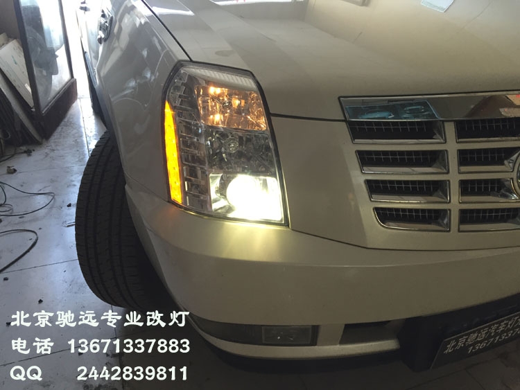 凱雷德 改裝車燈 北京改燈 海拉五代透鏡 歐司朗氙氣燈