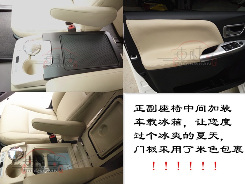 河南哪家改裝比較好？鄭州車時尚豐田塞納內飾定制改裝，流星雨演繹著浪漫