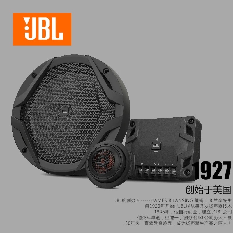 美国哈曼JBL套装喇叭特价799
