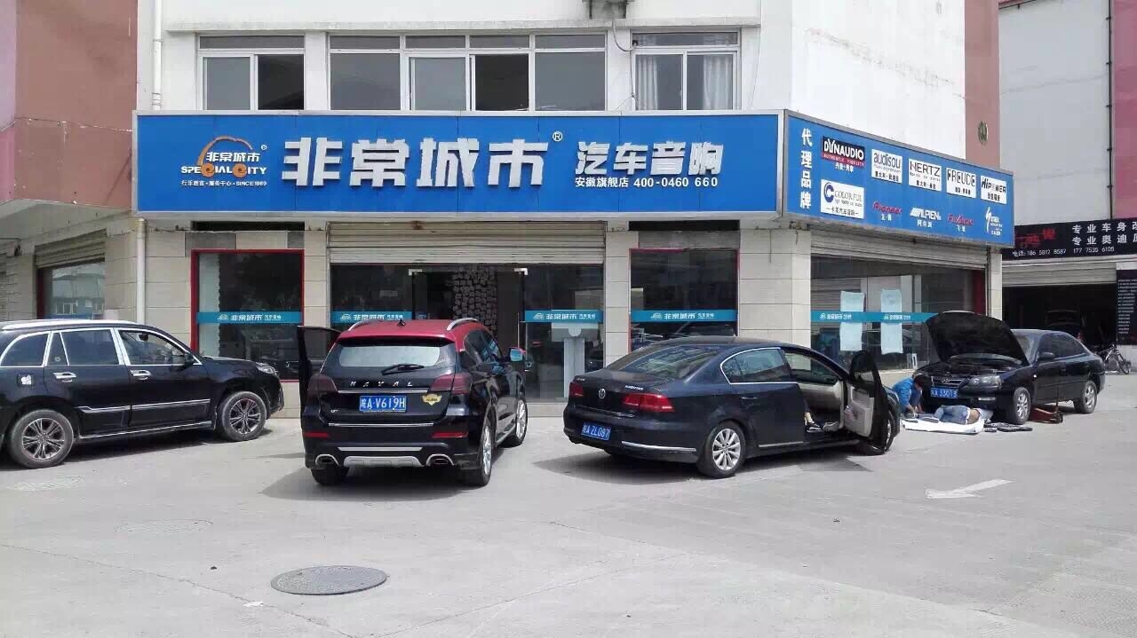 剛提寶馬,改裝寶馬專用麥?zhǔn)? aid=