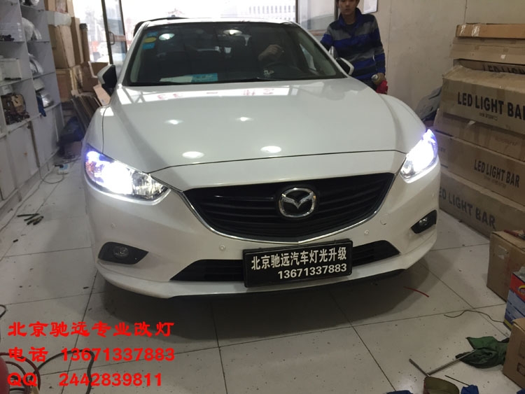 馬自達(dá)  阿特茲改裝車燈 大燈增亮 歐司朗氙氣燈 北京改燈
