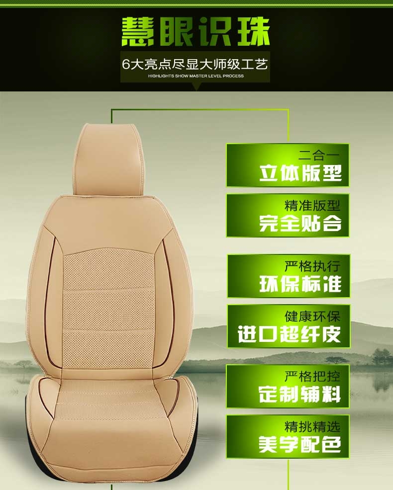 新銳界坐墊團(tuán)購