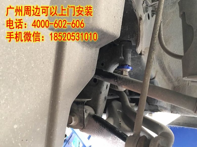 新飛度GK5改裝，底盤強化件——杯士