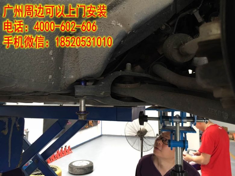 新飛度GK5改裝，底盤強化件——杯士