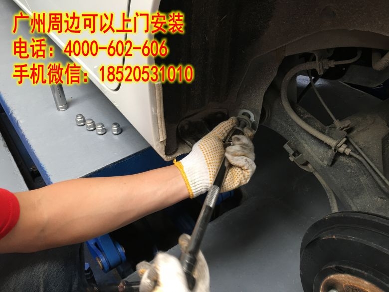 新飛度GK5改裝，底盤強化件——杯士