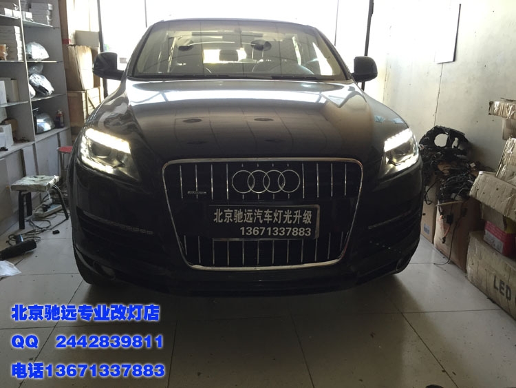 奧迪Q7  大燈改新款  找北京馳遠(yuǎn)改燈