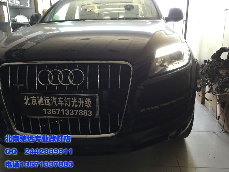 奧迪Q7  大燈改新款  找北京馳遠(yuǎn)改燈