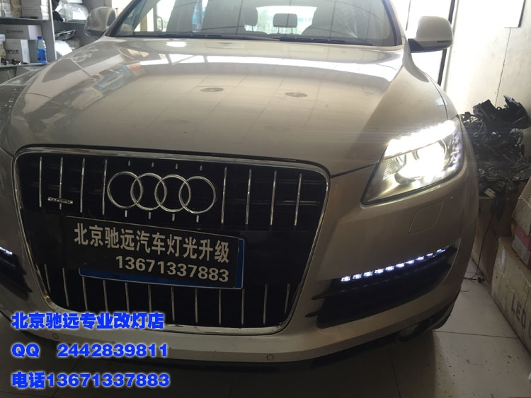 奧迪Q7  大燈改新款  找北京馳遠(yuǎn)改燈