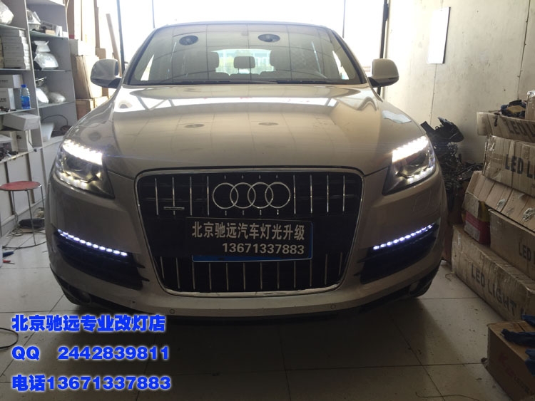 奧迪Q7  大燈改新款  找北京馳遠(yuǎn)改燈
