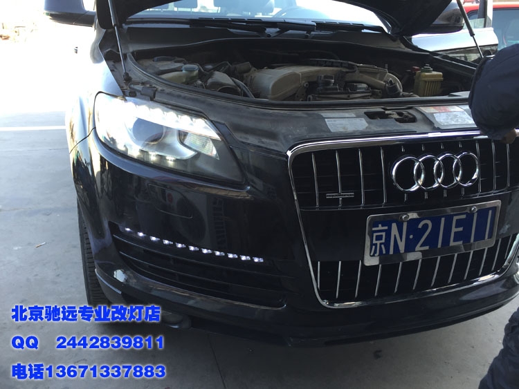 奧迪Q7  大燈改新款  找北京馳遠(yuǎn)改燈