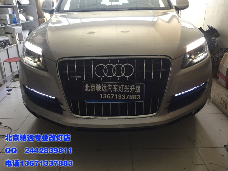 奧迪Q7  大燈改新款  找北京馳遠(yuǎn)改燈