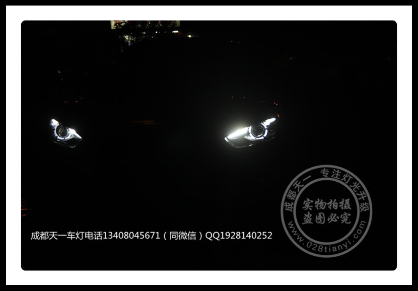 成都阿特茲改裝高配LED日行燈2.5高配大燈總成