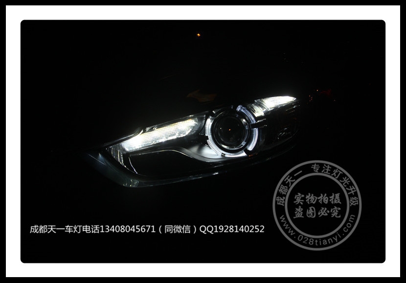 成都阿特茲改裝高配LED日行燈2.5高配大燈總成