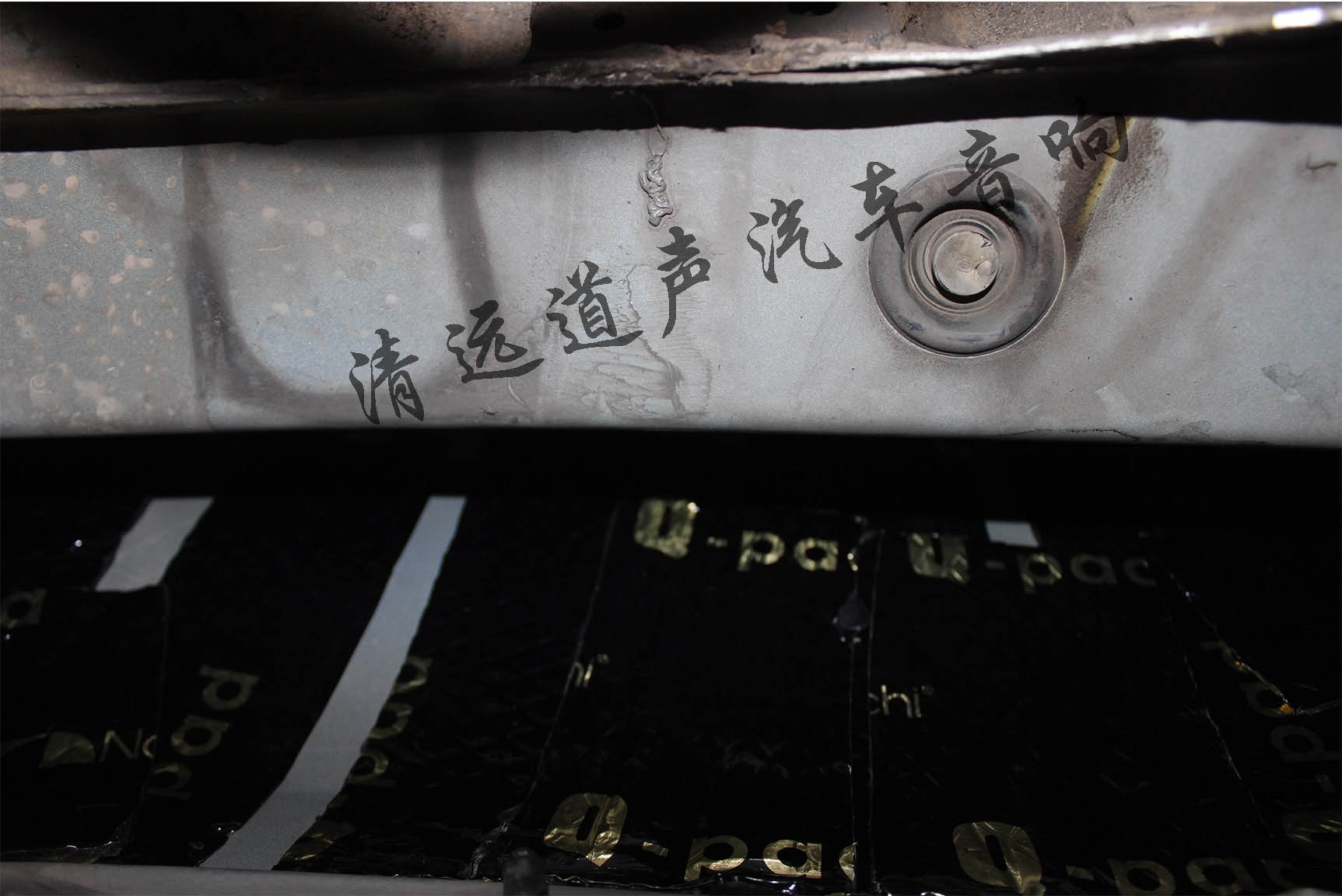 清遠(yuǎn)汽車(chē)音響改裝店道聲店最新案例——大眾途觀