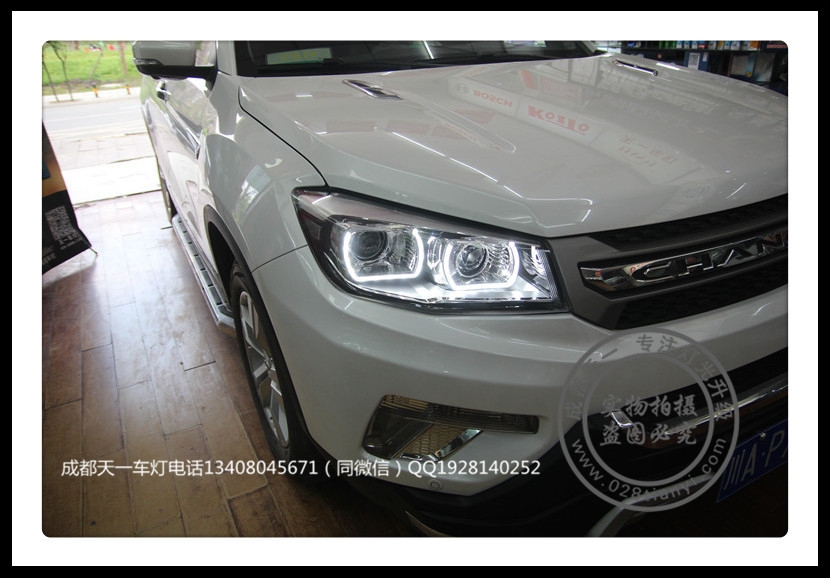 成都長(zhǎng)安CS75改燈車(chē)燈改裝Q5雙光透鏡雪萊特氙氣燈專(zhuān)用日行燈
