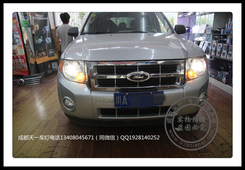 成都08款老翼虎改燈車燈改裝海拉雙光透鏡歐司朗氙氣燈