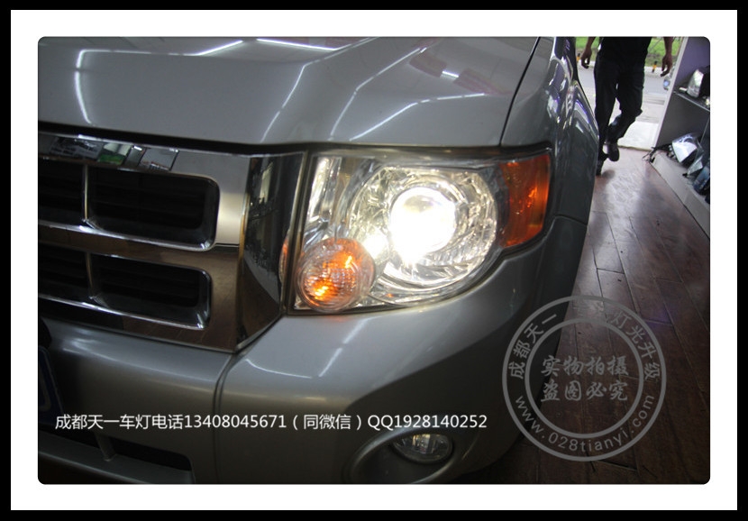 成都08款老翼虎改燈車燈改裝海拉雙光透鏡歐司朗氙氣燈
