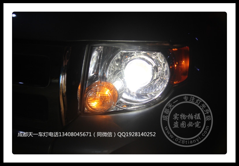 成都08款老翼虎改燈車燈改裝海拉雙光透鏡歐司朗氙氣燈