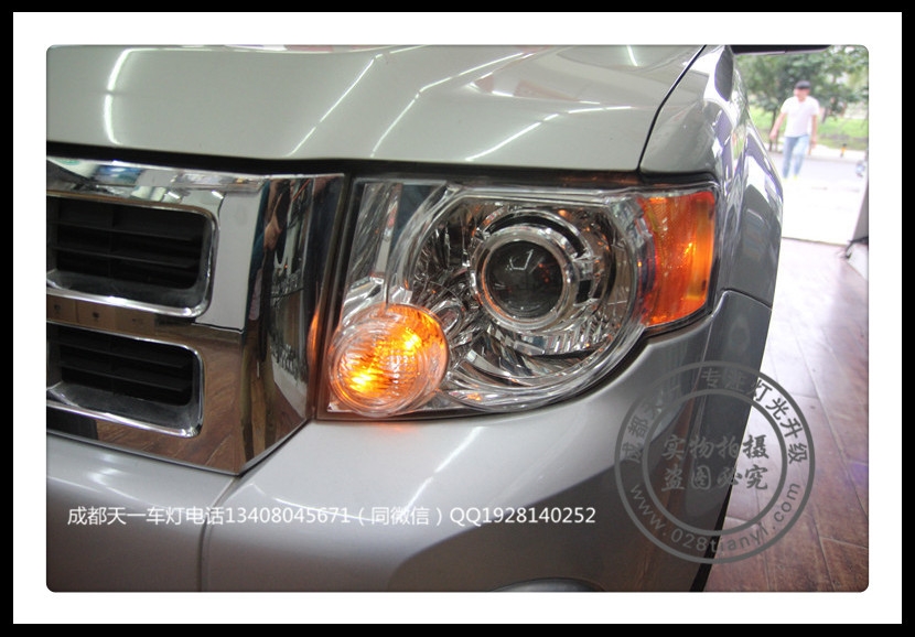 成都08款老翼虎改燈車燈改裝海拉雙光透鏡歐司朗氙氣燈