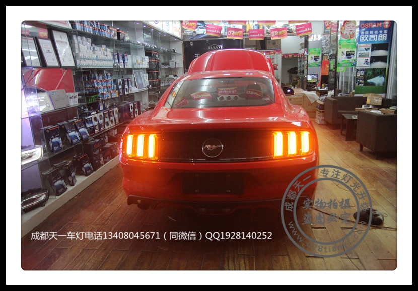成都福特野馬改燈車燈改裝海拉雙光透鏡流水尾燈日行燈