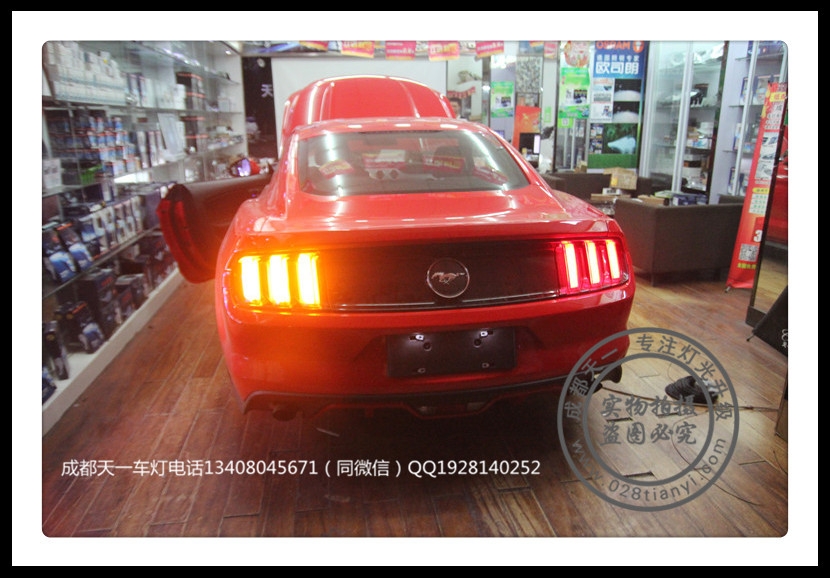 成都福特野馬改燈車燈改裝海拉雙光透鏡流水尾燈日行燈