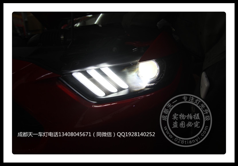 成都福特野馬改燈車燈改裝海拉雙光透鏡流水尾燈日行燈