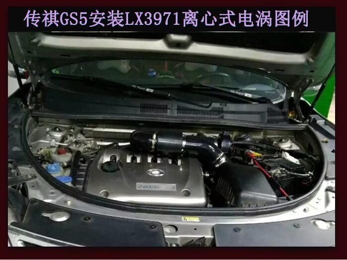 傳祺GS5提升動(dòng)力節(jié)油改裝之進(jìn)氣系統(tǒng)改裝配件 鍵程離心式電動(dòng)渦輪增壓器LX3971