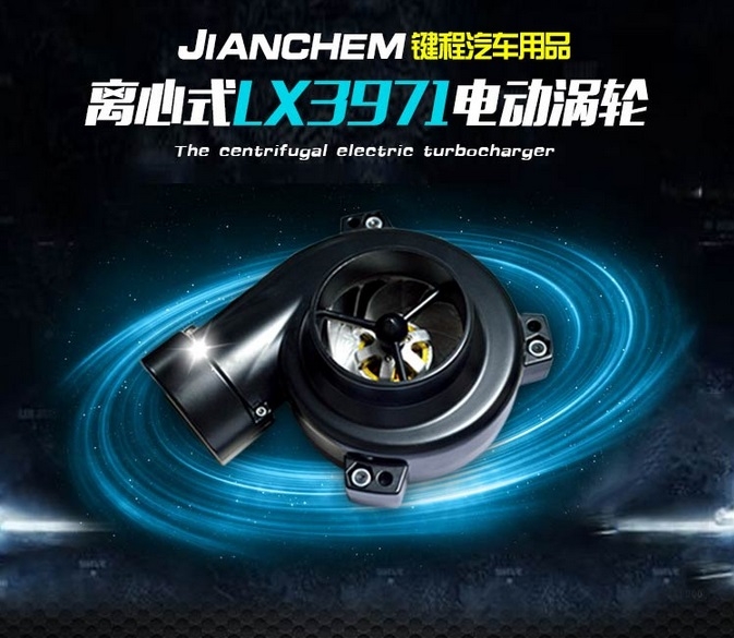 現(xiàn)代名圖提升動(dòng)力改裝加裝鍵程離心式電動(dòng)渦輪增壓器LX3971案例