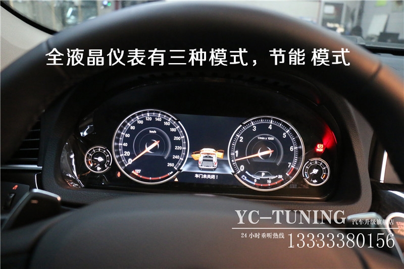 【永誠汽車】石家莊升級寶馬，寶馬535GT改裝HUD抬頭顯示，全液晶儀表