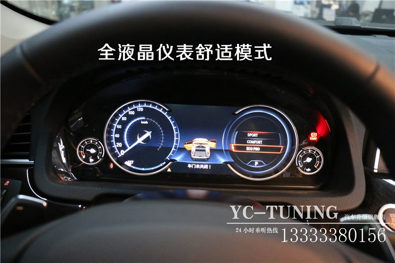 【永誠汽車】石家莊升級寶馬，寶馬535GT改裝HUD抬頭顯示，全液晶儀表