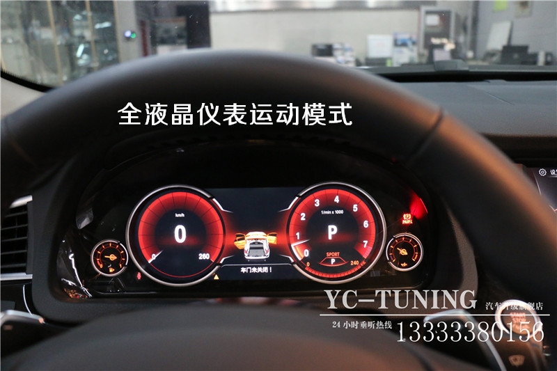 【永誠汽車】石家莊升級寶馬，寶馬535GT改裝HUD抬頭顯示，全液晶儀表