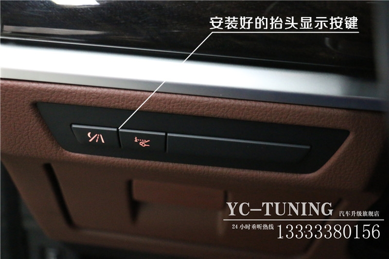 【永誠汽車】石家莊升級寶馬，寶馬535GT改裝HUD抬頭顯示，全液晶儀表