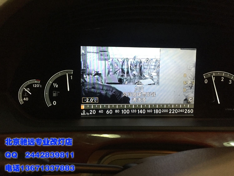 奔馳s300  s350 老款改新款大燈 尾燈 北京改燈