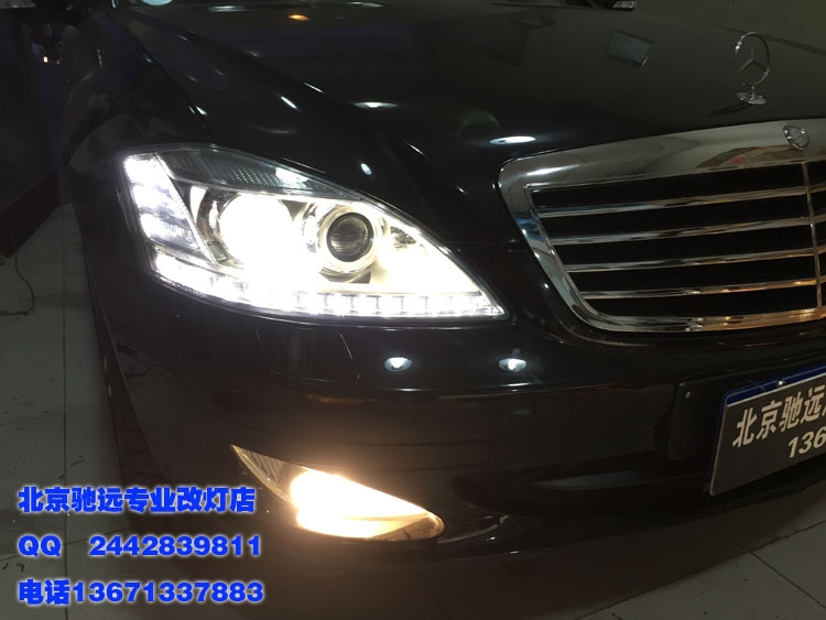 奔馳s300  s350 老款改新款大燈 尾燈 北京改燈