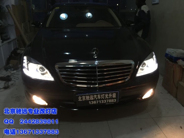 奔馳s300  s350 老款改新款大燈 尾燈 北京改燈